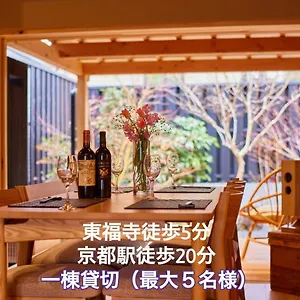 Holiday home Machiya Kouhaku Tofukuji, Kyoto