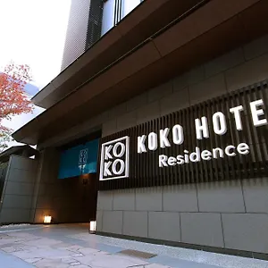 Hotel Koko Nijo Castle, Kyoto