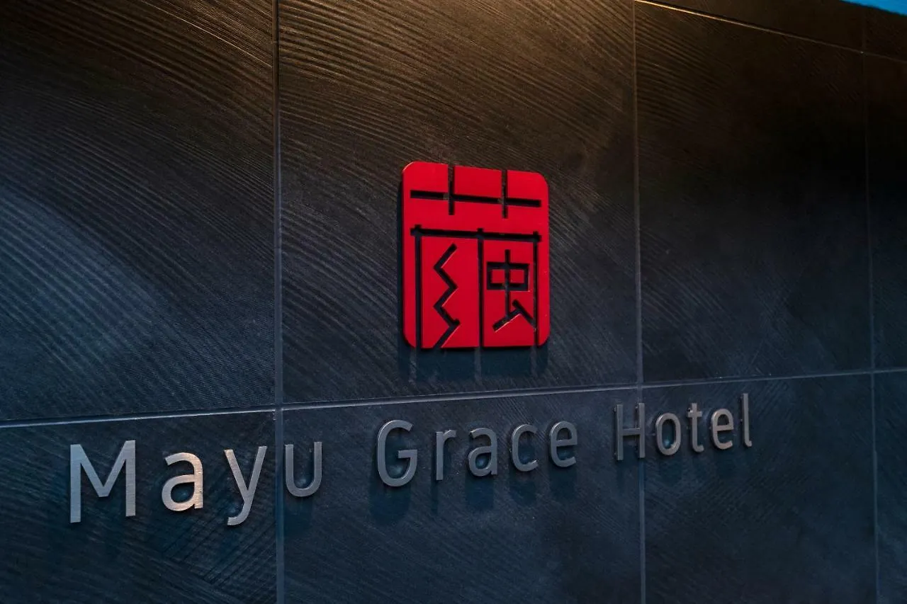 Resi Stay Mayu Grace Hotel Kyoto